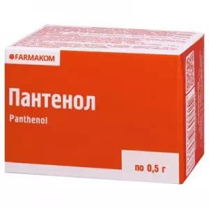 Пантенол капс.0.5г №30- цены в Рава-Русская