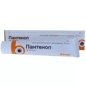 ПАНТЕНОЛ мазь 50 мг/г по 30 г у тубах- ціни у Ужгороді