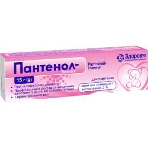 Пантенол-Здоровье крем для наружного применения 5% туба 15г- цены в Переяслав - Хмельницком