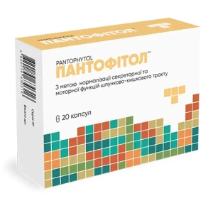Відгуки про препарат Пантофітол капсули №20