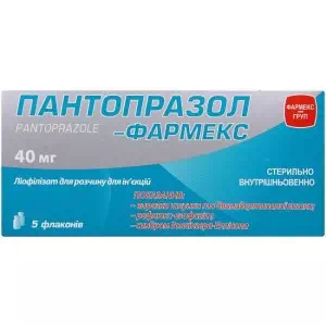 Пантопразол-Фармекс ліофіл.д розчину для ін. 40 мг №5 фл.- ціни у Миргороді