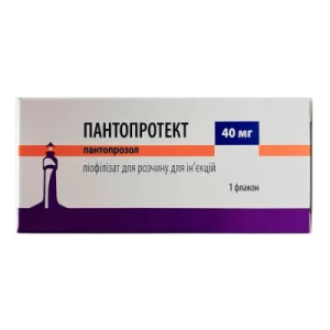 Пантопротект лиофилизат для раствора для инъекций 40 мг флакон №1- цены в Першотравенске