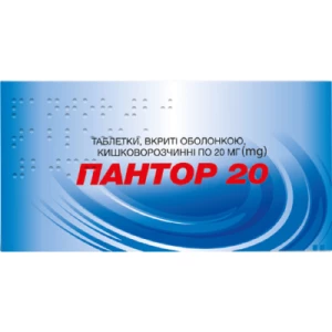 Пантор 20 таблетки покрытые оболочкой кишечнорастворимые по 20 мг №30- цены в Переяслав - Хмельницком