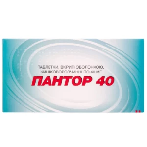 Пантор 40 таблетки покриті кишковорозчинною оболонкою по 40 мг №30- ціни у Оріхові