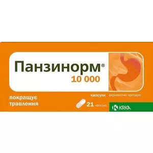 Аналоги та замінники препарату ПАНЗИНОРМ 10000 КАПС.№21(7X3)