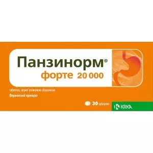 Панзинорм форте 20000 таблетки №30- цены в Нововолынске