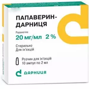 Папаверин-Дарница раствор для инъекций 20мг/мл 2мл №10- цены в Краматорске