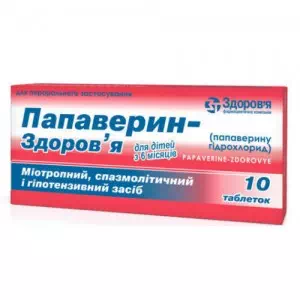 папаверин-Здоровье тб 10мг N10- цены в Ровно