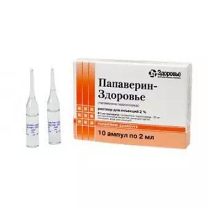 Папаверину гідрохлорид 2% 2мл №10 Здоров'я- ціни у Нововолинську