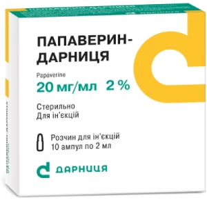 Папаверина-Дарница раствор для иньекций 2% ампулы 2мл №10- цены в Черкассах