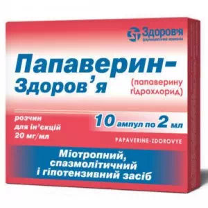 Папаверина гидрохлорид раствор для иньекций 2% ампулы 2мл №10 Здоровье- цены в Покровске