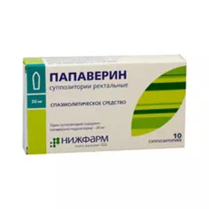 Папаверина гидрохлорид суппозитории (свечи) №10- цены в Запорожье
