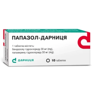 Папазол-Дарниця таблетки №10- ціни у Харкові