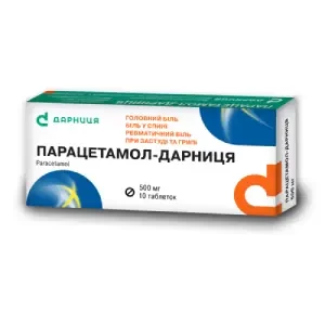 Парацетамол-Дарница таблетки 500 мг №10- ціни у Черкасах