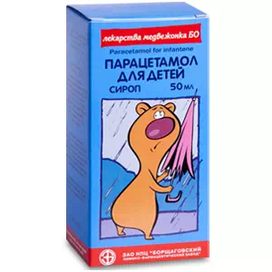 Парацетамол 120 мг/5 мл сироп д/дітей фл. 50мл- ціни у Соледарі