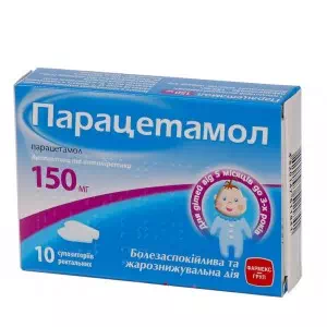 ПАРАЦЕТАМОЛ супозиторії рект. по 150 мг №10 (5х2)- ціни у Переяслав - Хмельницькому