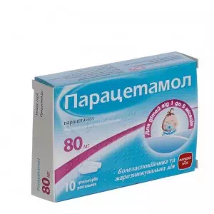 ПАРАЦЕТАМОЛ супозиторії рект. по 80 мг №10 (5х2)- ціни у Івано - Франківську