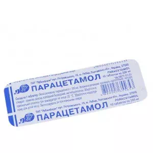 Парацетамол таблетки 200мг №10 Лубныфарм- цены в Днепре