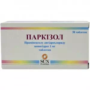 ПАРКІЗОЛ таблетки по 1 мг №30 (10х3)- ціни у Дніпрорудному