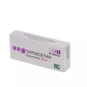 Пароксетин таблетки 20мг №30- цены в Тернополе