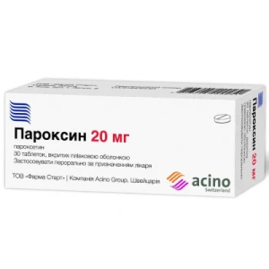 Пароксин таблетки 20мг №30- цены в Житомир