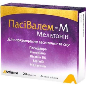 Пасівалем-М Мелатонін таблетки №20- ціни у Олександрії