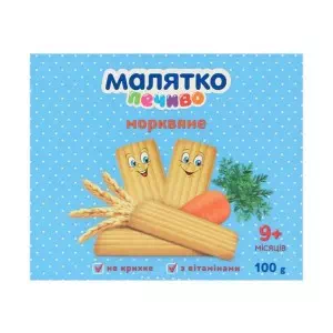 Печенье Морковное 100г*8шт Малятко- цены в Баштанке