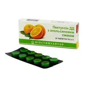 Пектуссин ДД табл.№20 (10х2) апельсин- цены в Львове