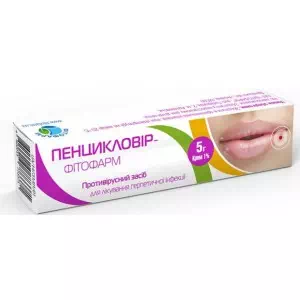 Пенцикловир-Фитофарм крем 1% туба 5г №1- цены в Харькове