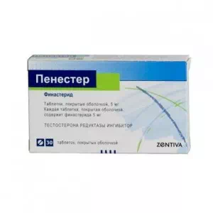 Пенестер таблетки 5мг №30- цены в Южноукраинске