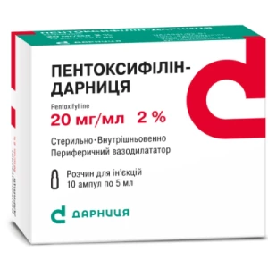 Пентоксифілін-Дарниця розчин для ін'єкцій 2% ампули 5мл №10- ціни у Дніпрі