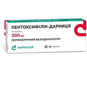 Пентоксифиллин-Дарница таблетки 200 мг №20- цены в Днепре