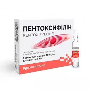 Пентоксифиллин р-р д ин.20мг мл амп.5мл №10- цены в Днепре
