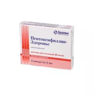 Пентоксифиллин раствор для инъекций 2% ампулы по 5мл №5 Здоровье- цены в Павлограде