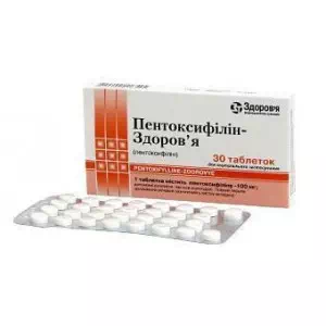 Пентоксифиллин таблетки по 100мг №30- цены в Никополе