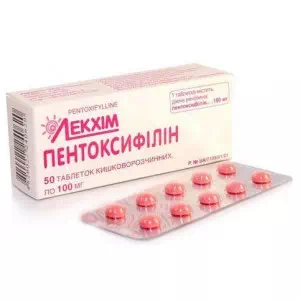 Пентоксифілін таблетки по 100мг №50- ціни у Харкові
