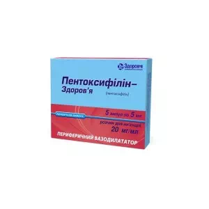 пентоксифиллин-Здоровье р-р д ин. 20мг мл (2%) 5мл №5- цены в Днепре