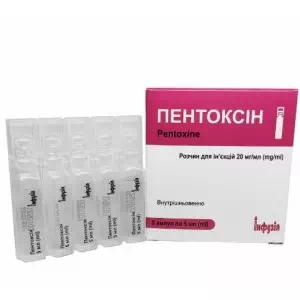Відгуки про препарат Пентоксин розчин для ін'єкцій 20мг/мл 5мл полімерні ампули №5