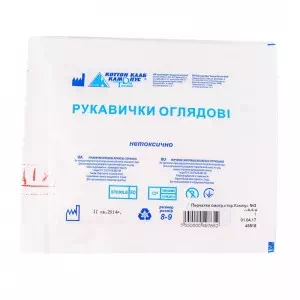 Перчатки смотровые стерил.р.L 8-9 Кампус Коттон- цены в Павлограде