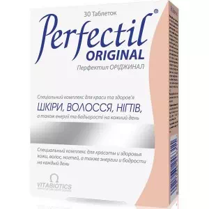 Перфектил Ориджинал таблетки №30- цены в Ровно