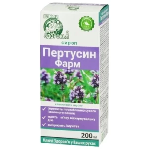 Пертуссин Фарм сироп 200мл- ціни у Миколаїві