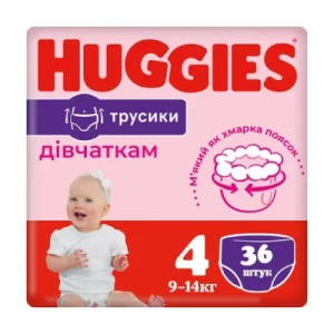 Подгузники-трусики детские Huggies Pants Girl для девочек размер 4 (9-14 кг) №36- цены в Миргороде