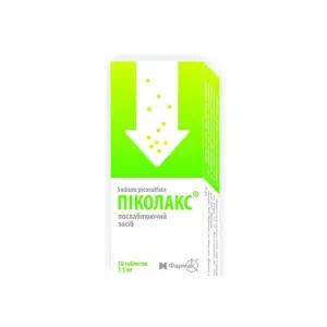 ПІКОЛАКС таблетки по 7,5мг №10 (10х1)- ціни у Переяслав - Хмельницькому