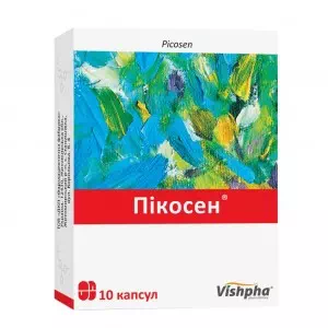 ПИКОСЕН КАПС.#10(10X1)- цены в Пологах