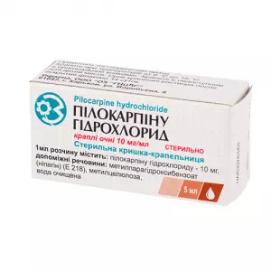 Відгуки про препарат Пілокарпіну гідрохлорид крап. оч.1% фо.5мл ГНЦЛС
