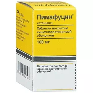 Пимафуцин таблетки 100мг №20- цены в Першотравенске