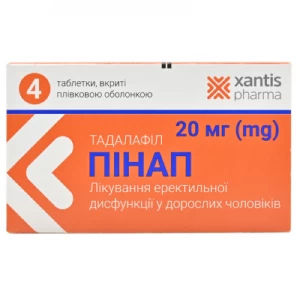 Пінап таблетки вкриті плівковою оболонкою по 20 мг блістер 4 шт- ціни у Миргороді