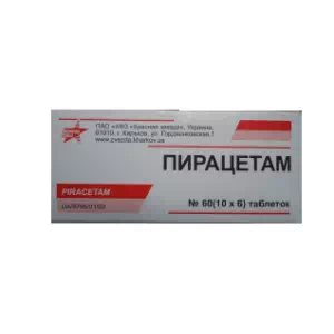 Пирацетам таблетки 0.4г №60 Красная Звезда- цены в Кременчуге