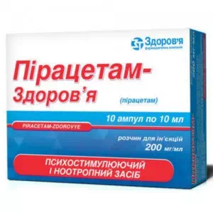 пирацетам-Здоровье р-р д ин 200мг мл 5мл №10- цены в Нововолынске