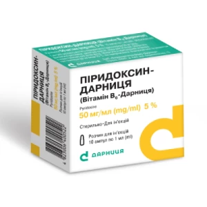 Піридоксин-Дарниця (Вітамін В-6) розчин для ін'єкцій 50мг/мл в ампулах по 1мл №10- ціни у Дніпрі